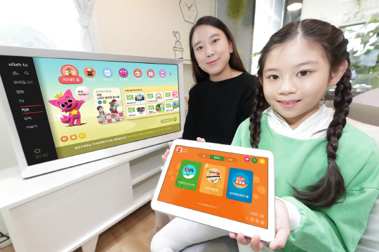 KT 모델들이 올레 tv에서 제공하는 교원그룹의 스마트 빨간펜 홈스쿨 콘텐츠를 소개하고 있다.  KT 제공